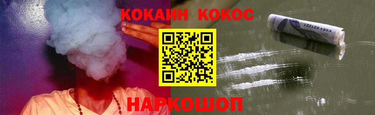 МЕТАДОН Вышний Волочёк