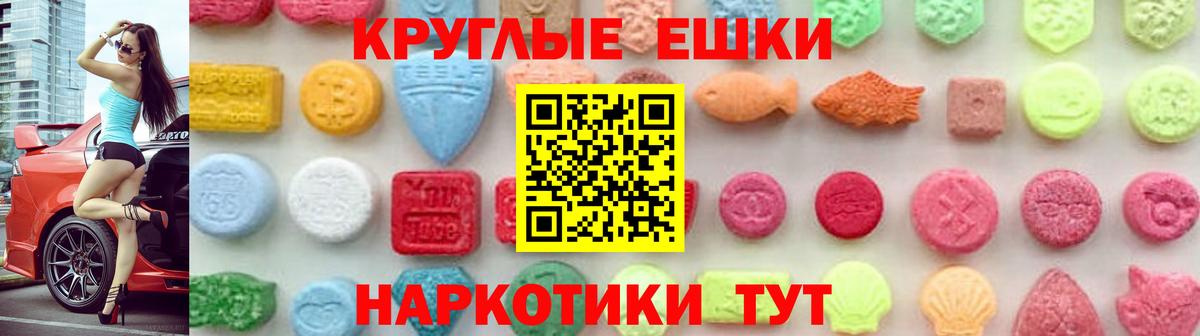 Экстази бентли Вышний Волочёк