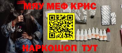 ALPHA-PVP Аргун