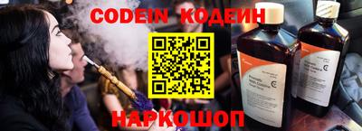 бошки Апшеронск
