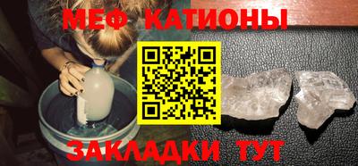 бошки Апшеронск
