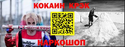 бошки Апшеронск