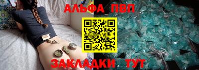 apvp Апрелевка