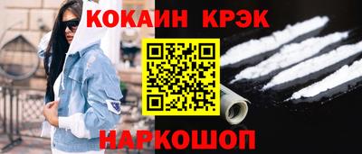 бошки Апшеронск