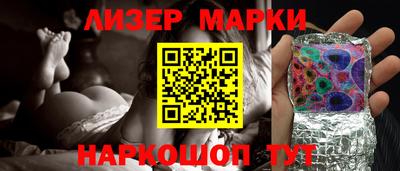 бошки Апшеронск