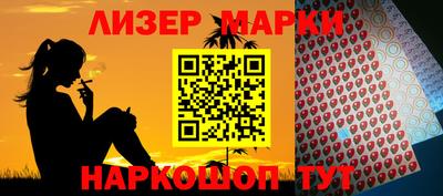 бошки Апшеронск