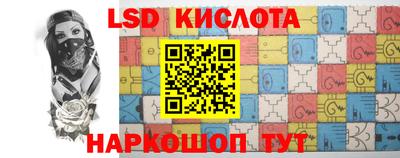 бошки Апшеронск