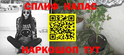 бошки Апшеронск