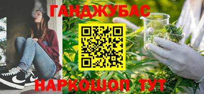 бошки Апшеронск