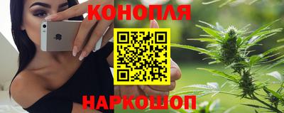 бошки Апшеронск