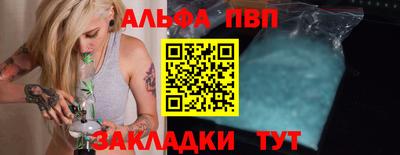 apvp Апрелевка