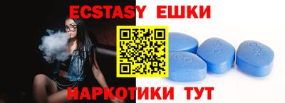 ALPHA-PVP Аргун
