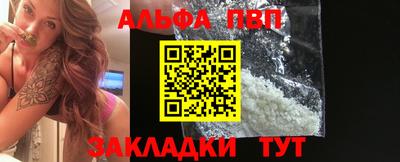 apvp Апрелевка
