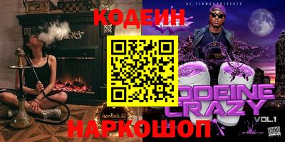 ALPHA-PVP Аргун