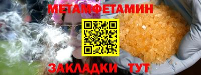 бошки Апшеронск