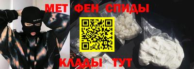 бошки Апшеронск