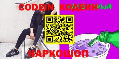 ALPHA-PVP Аргун