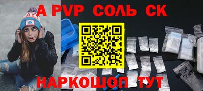 apvp Апрелевка