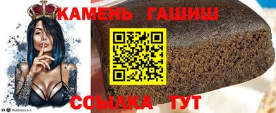 ALPHA-PVP Аргун