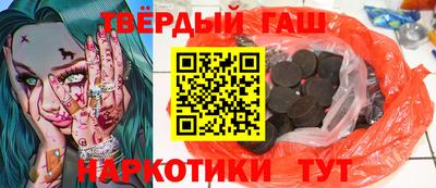 бошки Апшеронск