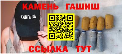 бошки Апшеронск