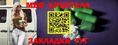 бошки Апшеронск