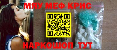 бошки Апшеронск