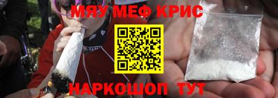 бошки Апшеронск
