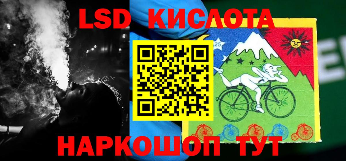 Вышний Волочёк  LSD-25 экстази ecstasy  Вход с VPN  LSD-25 экстази ecstasy 