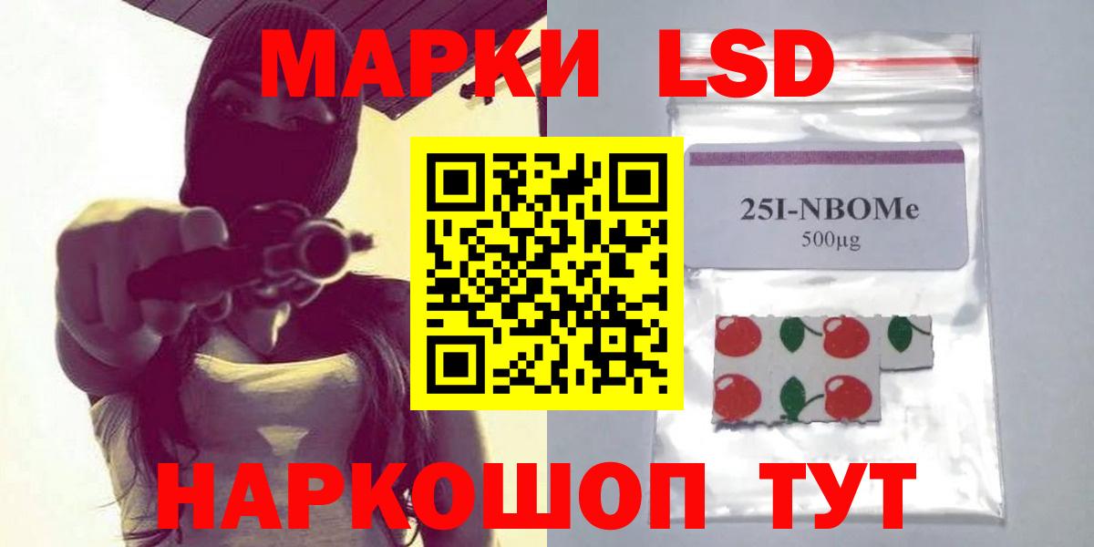 ЛСД экстази ecstasy Вышний Волочёк