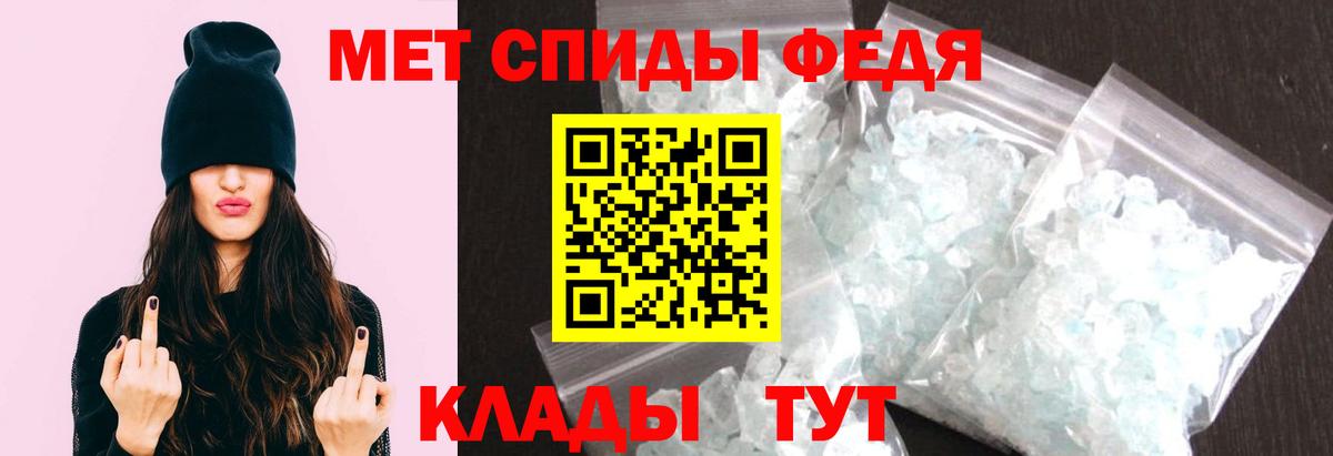 Метамфетамин Декстрометамфетамин 99.9% Вышний Волочёк