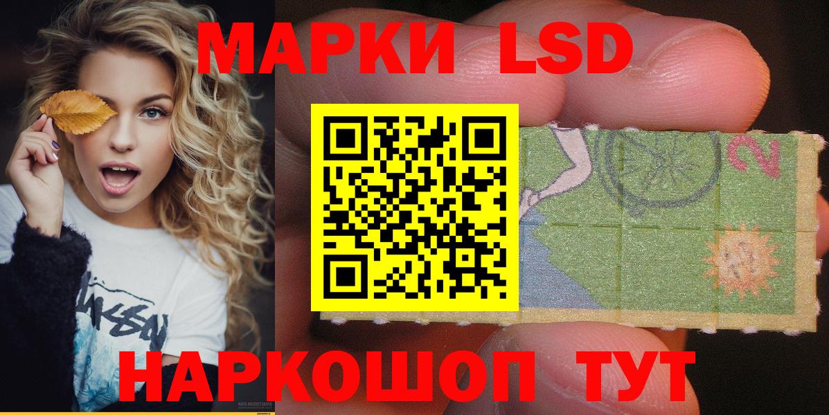 Марки 25I-NBOMe  Вход с VPN  Вышний Волочёк  Марки N-bome 1500мкг 