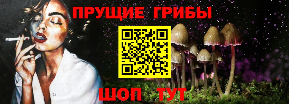 ГАШ  КЕТАМИН  Вход с VPN  Магазины продажи наркотиков  МДМА  Каннабис  Вышний Волочёк  Вейп ТГК  Cocaine  Меф кристаллы 