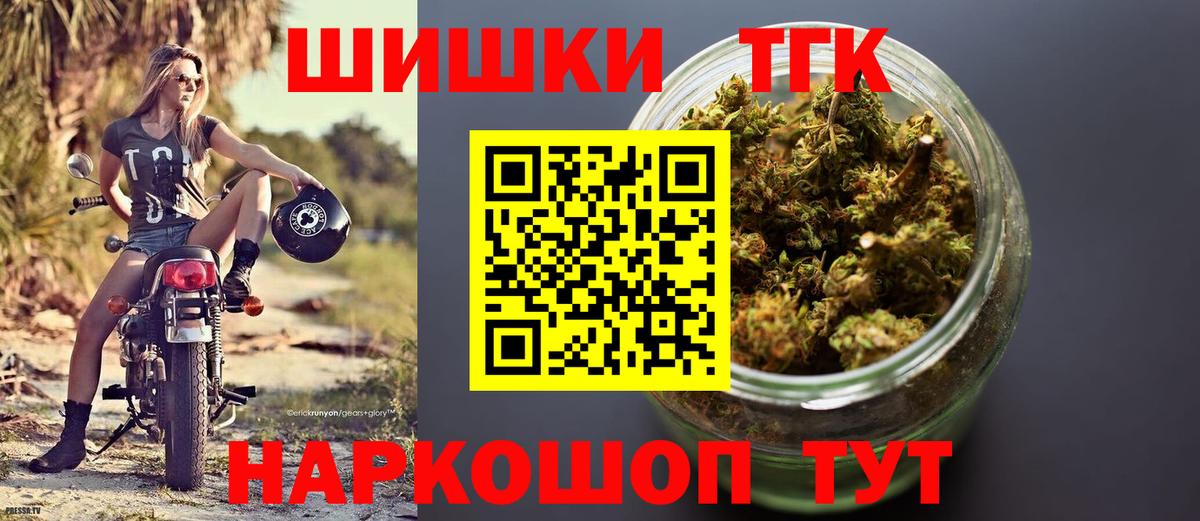 Канабис сатива  Бошки Шишки ГИДРОПОН  Конопля сатива  Вход с VPN  Вышний Волочёк 